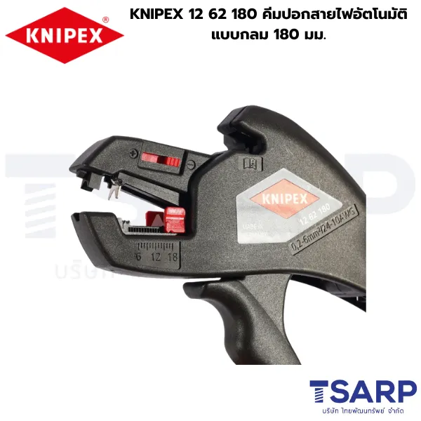 KNIPEX 12 62 180 คีมปอกสายไฟอัตโนมัติแบบกลม 180 มม. - Image 2