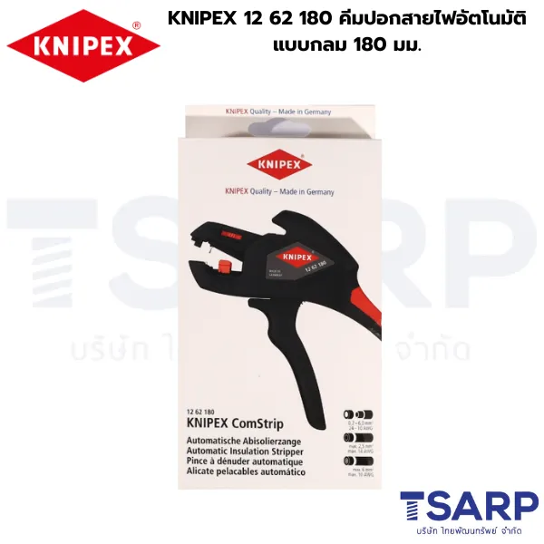 KNIPEX 12 62 180 คีมปอกสายไฟอัตโนมัติแบบกลม 180 มม. - Image 4