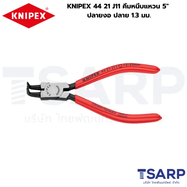 KNIPEX 44 21 J11 คีมหนีบแหวน 5" ปลายงอ ปลาย 1.3 มม. - Image 2