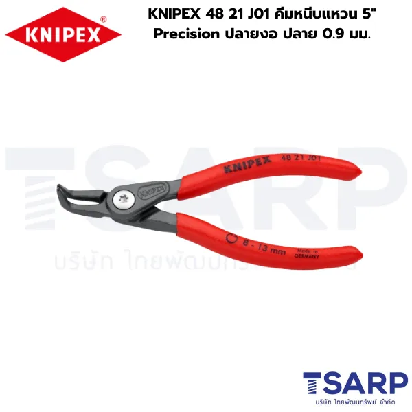 KNIPEX 48 21 J01 คีมหนีบแหวน 5" Precision ปลายงอ ปลาย 0.9 มม.