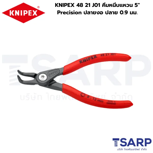 KNIPEX 48 21 J01 คีมหนีบแหวน 5" Precision ปลายงอ ปลาย 0.9 มม. - Image 2