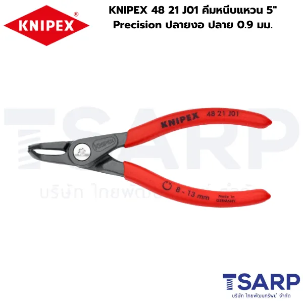 KNIPEX 48 21 J01 คีมหนีบแหวน 5" Precision ปลายงอ ปลาย 0.9 มม. - Image 3