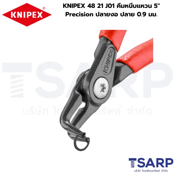 KNIPEX 48 21 J01 คีมหนีบแหวน 5" Precision ปลายงอ ปลาย 0.9 มม. - Image 4
