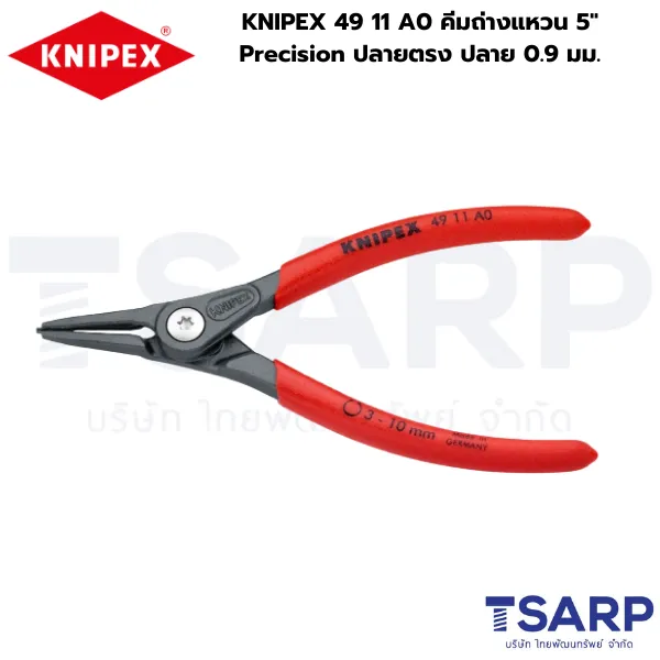 KNIPEX 49 11 A0 คีมถ่างแหวน 5" Precision ปลายตรง ปลาย 0.9 มม. - Image 3