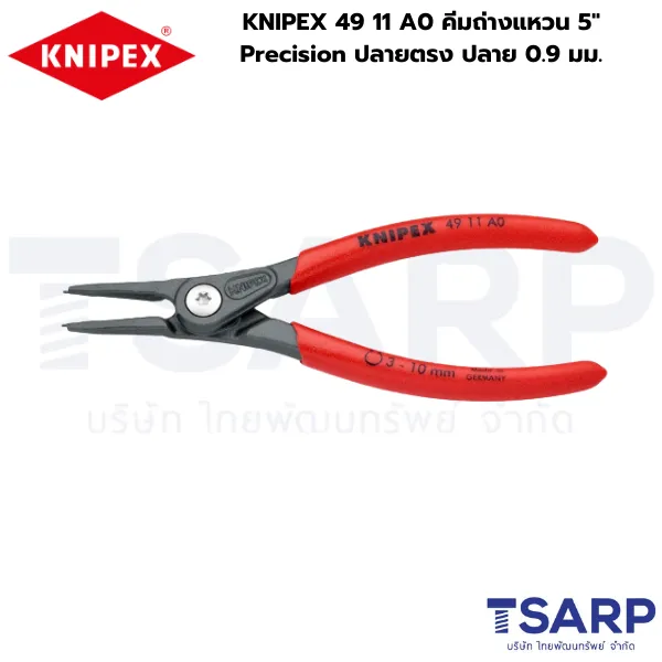 KNIPEX 49 11 A0 คีมถ่างแหวน 5" Precision ปลายตรง ปลาย 0.9 มม. - Image 4