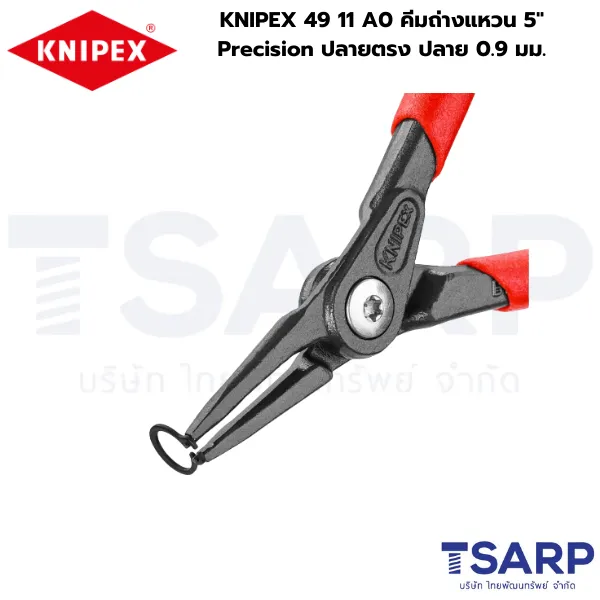 KNIPEX 49 11 A0 คีมถ่างแหวน 5" Precision ปลายตรง ปลาย 0.9 มม. - Image 2