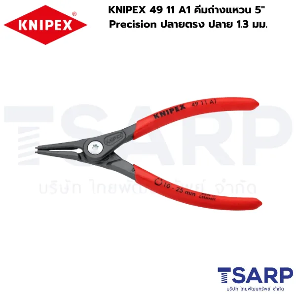 KNIPEX 49 11 A1 คีมถ่างแหวน 5" Precision ปลายตรง ปลาย 1.3 มม. - Image 4