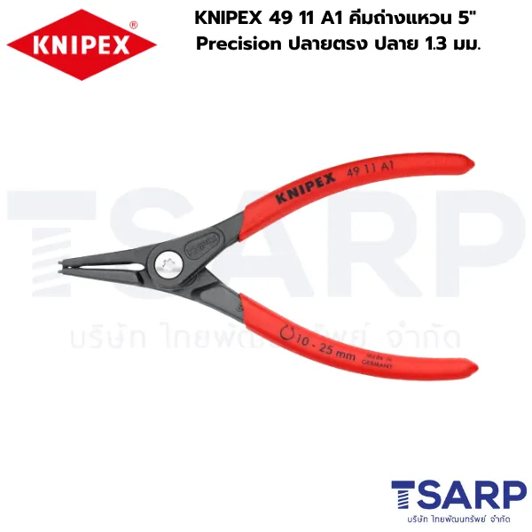 KNIPEX 49 11 A1 คีมถ่างแหวน 5" Precision ปลายตรง ปลาย 1.3 มม. - Image 2
