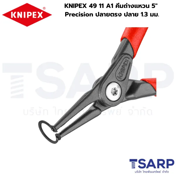 KNIPEX 49 11 A1 คีมถ่างแหวน 5" Precision ปลายตรง ปลาย 1.3 มม. - Image 3