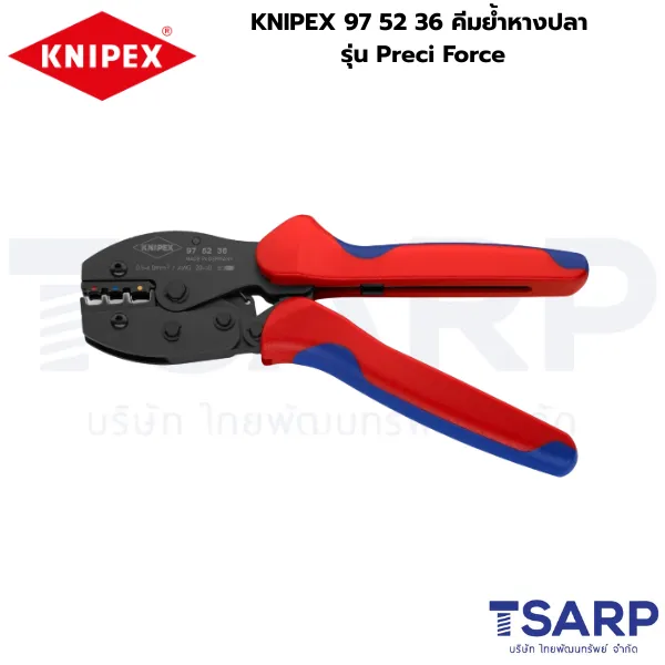 KNIPEX 97 52 36, PreciForce Crimping Pliers, คีมย้ำสายไฟ KNIPEX, คีมย้ำหางปลา PreciForce, คีมย้ำหางปลาหุ้มฉนวน