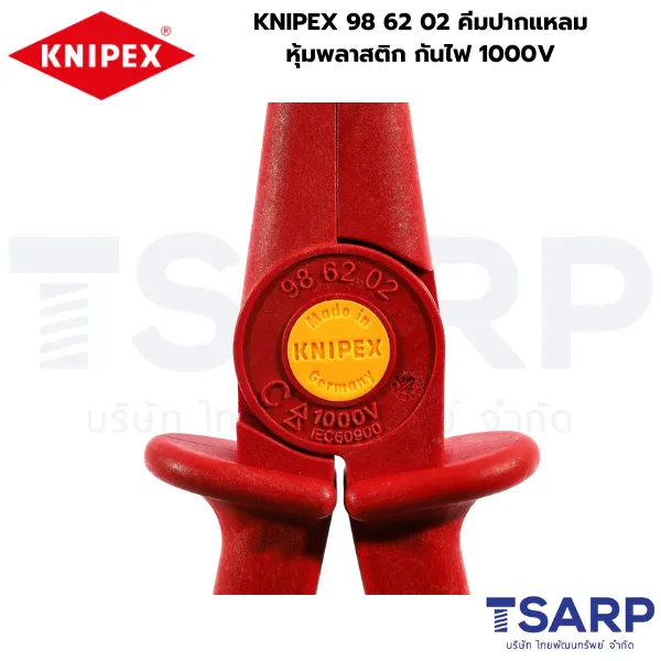 KNIPEX 98 62 02 คีมปากแหลมหุ้มพลาสติก กันไฟ 1000V - Image 4