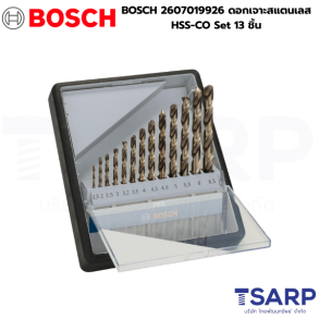 ดอกเจาะสแตนเลส HSS-C0 ดอกสว่าน BOSCH HSS-CO