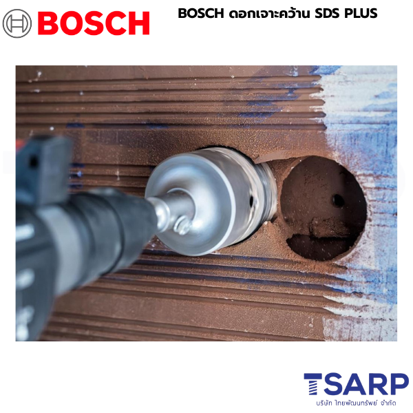 ดอกเจาะคว้าน SDS Plus ดอกเจาะ