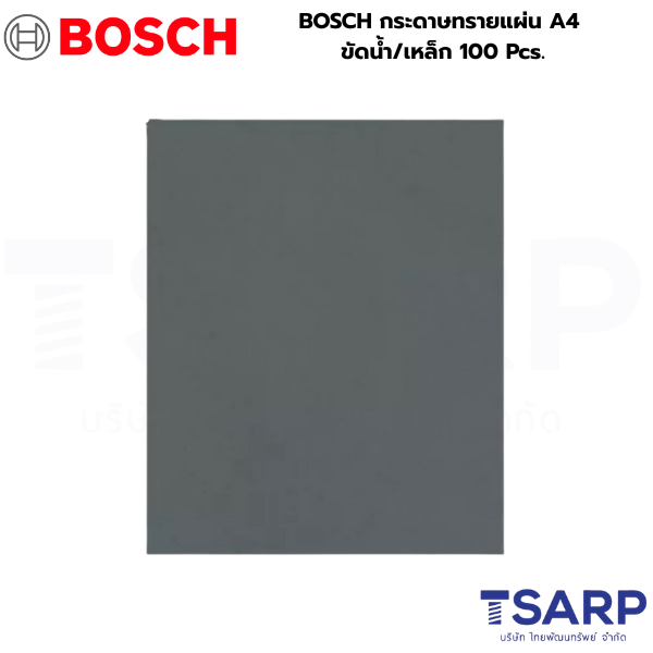 กระดาษทราย BOSCH กระดาษทราย A4 กระดาษทรายขัดน้ำ
