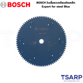 BOSCH ใบเลื่อยวงเดือนตัดเหล็ก Expert for steel