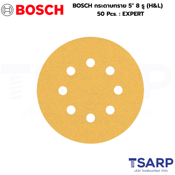 กระดาษทรายกลม BOSCH กระดาษทราย 5 นิ้ว