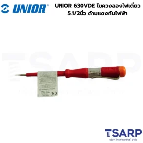 630VDE, UNIOR, ด้ามแดง, เครื่องมือช่างไฟฟ้า, ไขควงลองไฟ, ไขควงลองไฟ VDE, ไขควงวัดไฟ