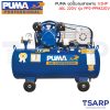 PUMA ชุดปั๊มลมสายพานขนาด 1/2HP 64L ประกอบมอเตอร์ PUMA 1/2HP 220V รุ่น PP2-PPM220V