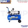 PUMA ปั๊มลมระบบขับตรง AX2025 2HP ถัง 25 ลิตร