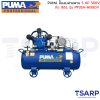 PUMA ปั๊มลมสายพาน PP35A-HI380V 5HP 380V. ถัง 165 ลิตร
