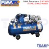PUMA ปั๊มลมสายพาน PP22-HI380V 2HP 380V. ถัง 148 ลิตร