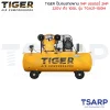 TIGER ปั๊มลมสายพาน TGA21-100M 1HP มอเตอร์ 2HP 220V. ถัง 100 ลิตร