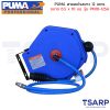 PUMA สายลมโรล PM10-12SA ขนาด 6.5x10mm. ยาว 12 เมตร