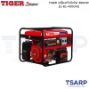 TIGER เครื่องกำเนิดไฟฟ้า EC-4500AE 3800W.