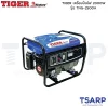TIGER เครื่องปั่นไฟ TNG-2500A 2000W.
