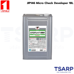 ICHINEN JIP146 นํ้ายาตรวจสอบรอยร้าวที่มองไม่เห็น เช็ครอยร้าว การตรวจสอบความแม่นยำ 18L