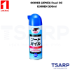 000183 (JIP183) Food Oil ICHINEN 500ml