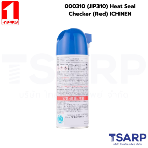 000310 (JIP310) Heat Seal Checker(Red) ICHINEN 220ml