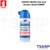 000310 (JIP310) Heat Seal Checker(Red) ICHINEN 220ml
