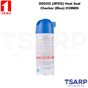 000312 (JIP312) Heat Seal Checker(Blue) ICHINEN 220ml