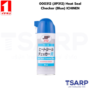 000312 (JIP312) Heat Seal Checker(Blue) ICHINEN 220ml