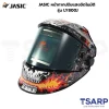 JASIC หน้ากากปรับแสงอัตโนมัติ รุ่น LY800J