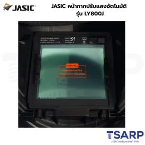 JASIC หน้ากากปรับแสงอัตโนมัติ รุ่น LY800J