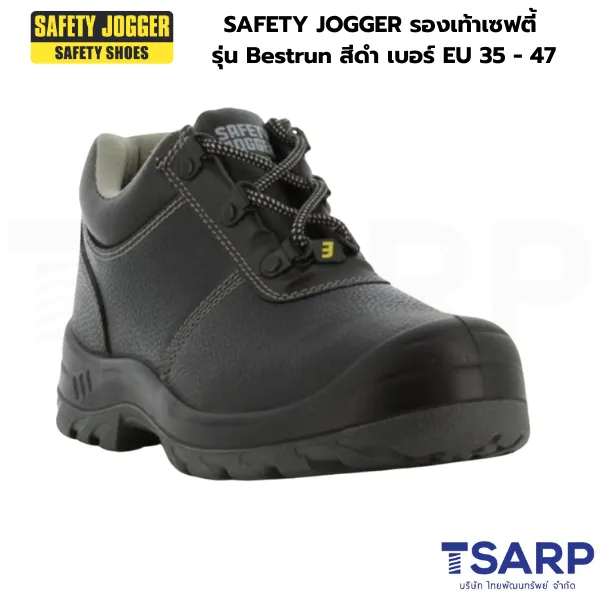SAFETY JOGGER รองเท้าเซฟตี้ รุ่น Bestrun