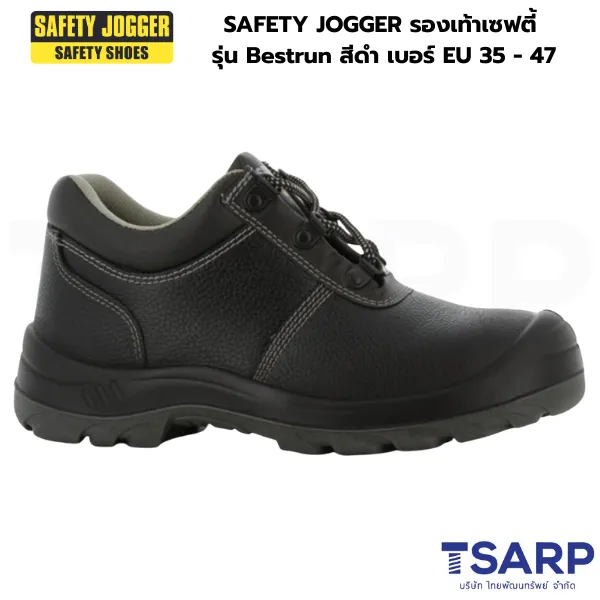 SAFETY JOGGER รองเท้าเซฟตี้ รุ่น Bestrun