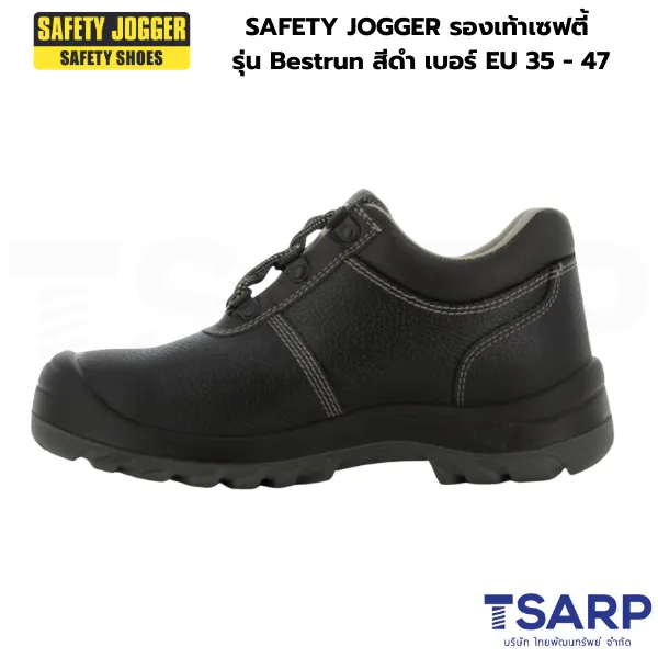 SAFETY JOGGER รองเท้าเซฟตี้ รุ่น Bestrun