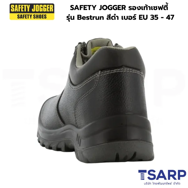 SAFETY JOGGER รองเท้าเซฟตี้ รุ่น Bestrun