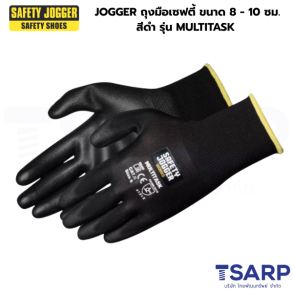 JOGGER ถุงมือเซฟตี้ ขนาด 8 ซม. สีดำ รุ่น MULTITASK