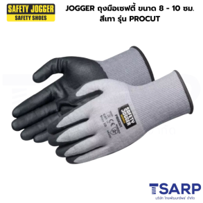 JOGGER ถุงมือเซฟตี้ ขนาด 8 - 10 ซม. สีเทา รุ่น PROCUT