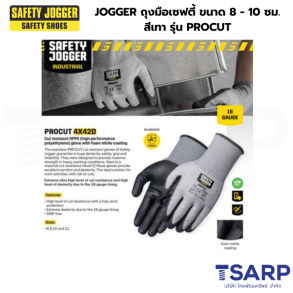 JOGGER ถุงมือเซฟตี้ ขนาด 8 - 10 ซม. สีเทา รุ่น PROCUT