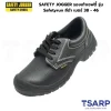 SAFETY JOGGER รองเท้าเซฟตี้ รุ่น Safetyrun สีดำ เบอร์ 38 - 46