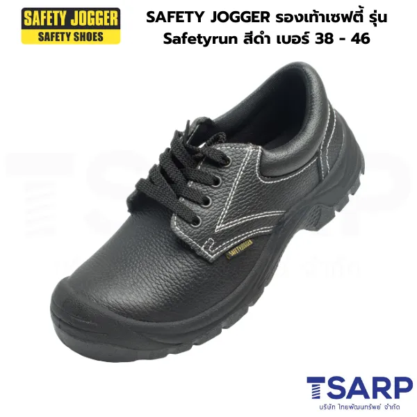 SAFETY JOGGER รองเท้าเซฟตี้ รุ่น Safetyrun สีดำ เบอร์ 38 - 46