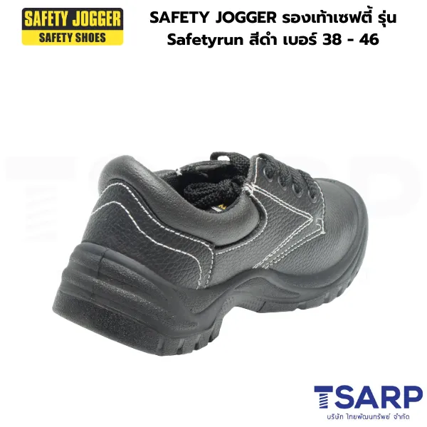 SAFETY JOGGER รองเท้าเซฟตี้ รุ่น Safetyrun สีดำ เบอร์ 38 - 46