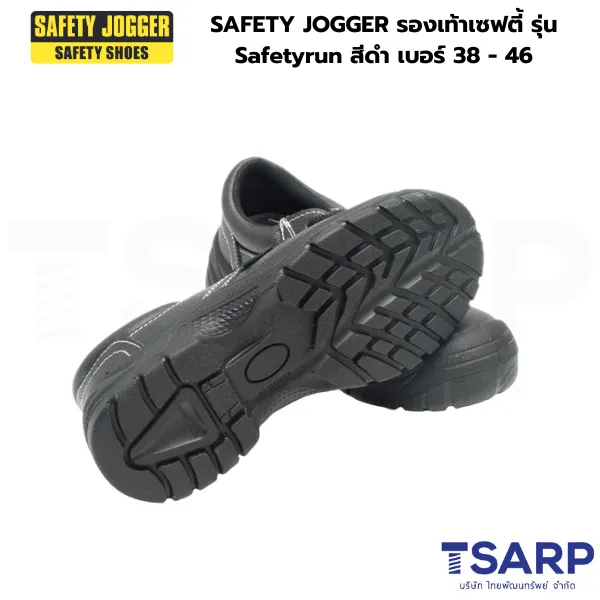 SAFETY JOGGER รองเท้าเซฟตี้ รุ่น Safetyrun สีดำ เบอร์ 38 - 46