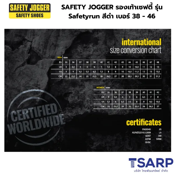 SAFETY JOGGER รองเท้าเซฟตี้ รุ่น Safetyrun สีดำ เบอร์ 38 - 46