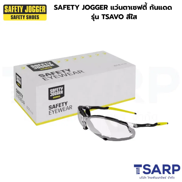 SAFETY JOGGER แว่นตาเซฟตี้ กันแดด รุ่น TSAVO สีใส